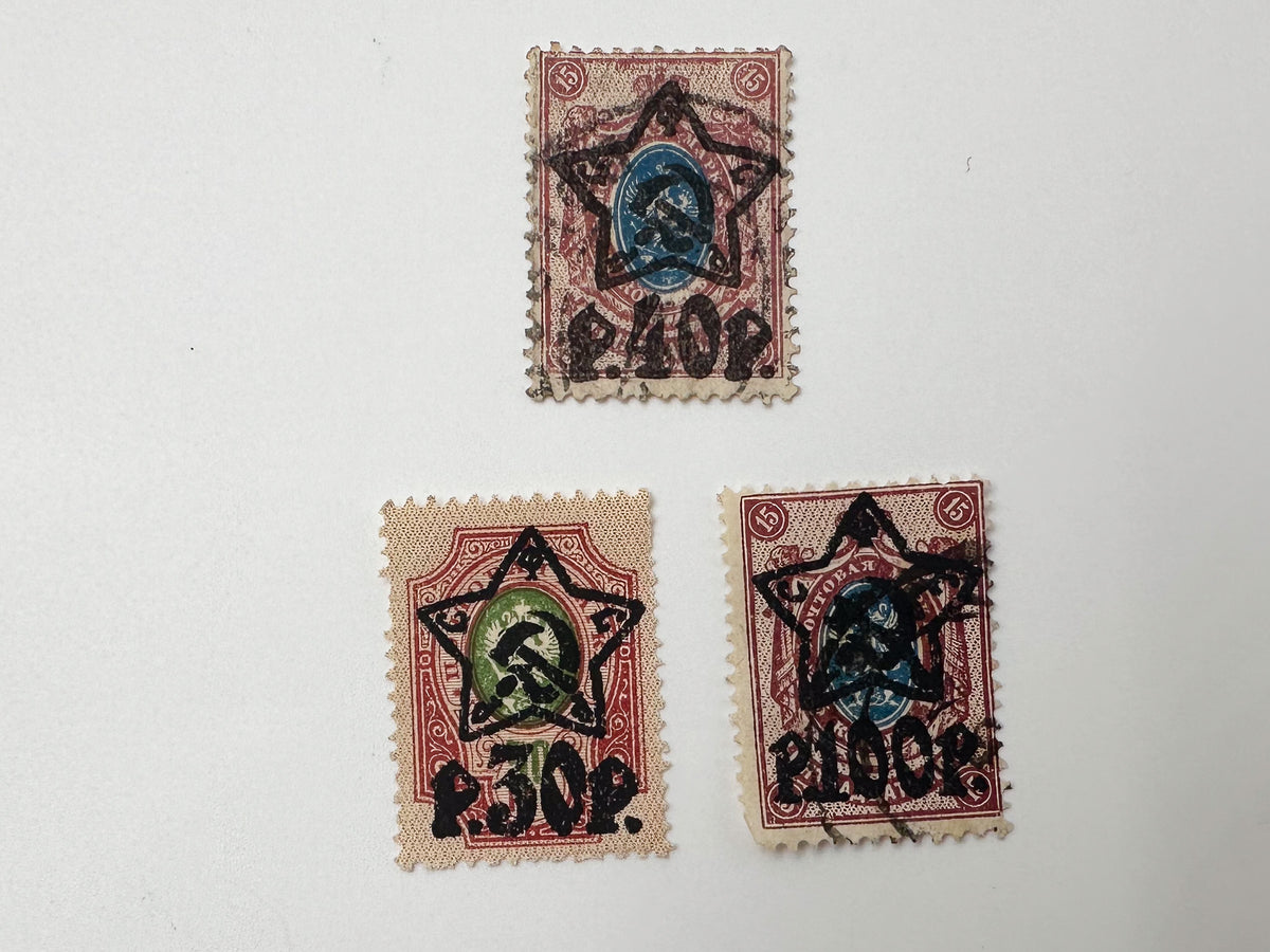 1922–1923 RSFSR Postage Stamps Collection | Vintage Early Soviet Star Surcharge Overprints Set of 21 MH Cancelled