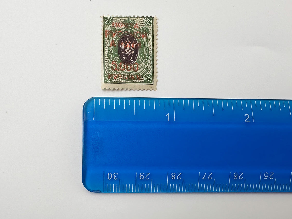 1919–1922 Russian Civil War Postage Stamps Collection | Vintage South Russia Set of 21 MH Cancelled