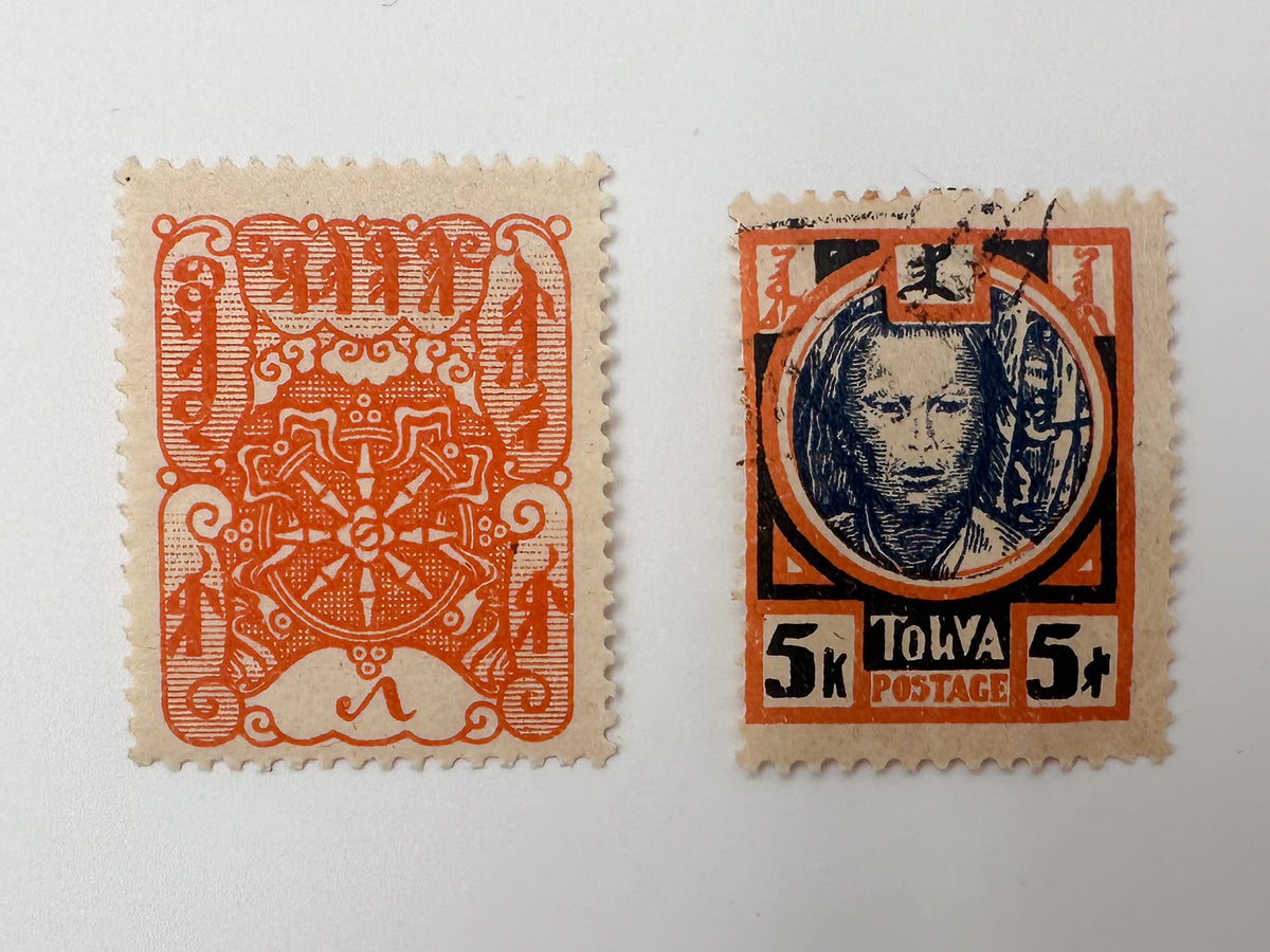 1926–1930s Tannu Tuva Postage Stamps Collection | Vintage Tuva Ethnographic & Buddhist Wheel of Law Set of 11 MH Cancelled