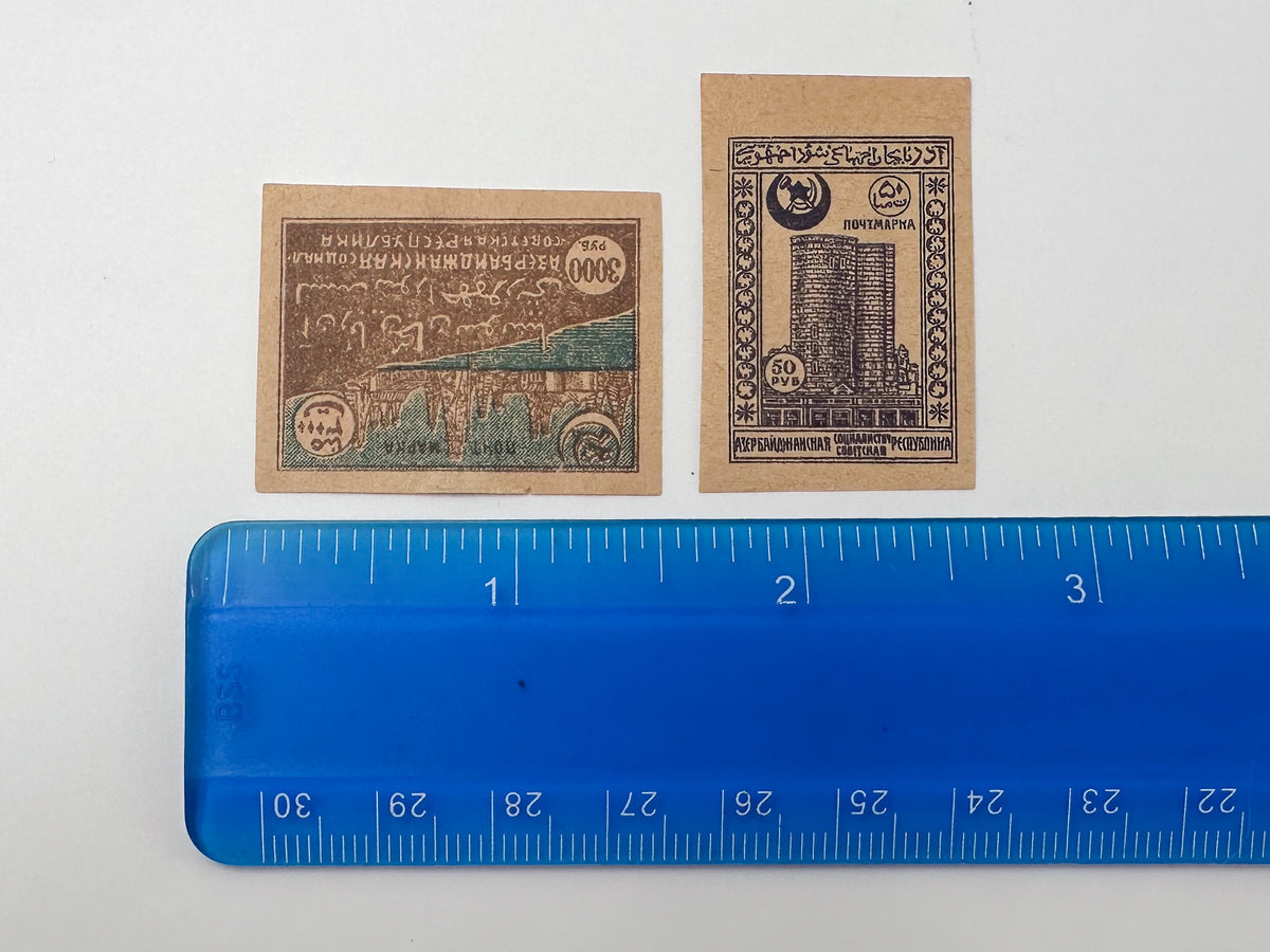 1919–1922 Azerbaijan ADR & Soviet Republic Postage Stamps Collection | Vintage Maiden Tower & Famine Relief Set of 17 MH