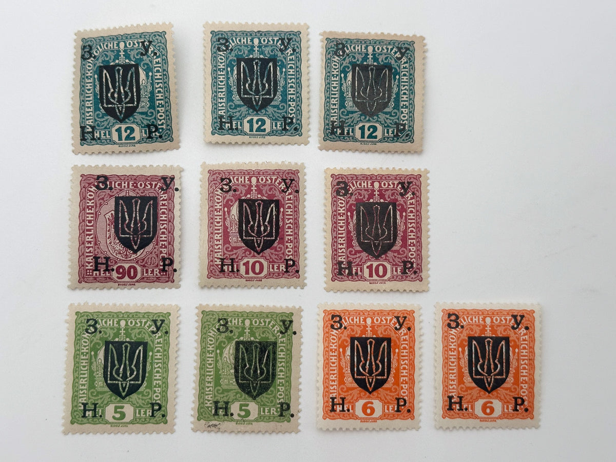 1919 West Ukraine ZUНР Kolomyia Overprints Postage Stamps | Vintage UPR Trident Surcharge Quarter Blocks Set of 18 MH