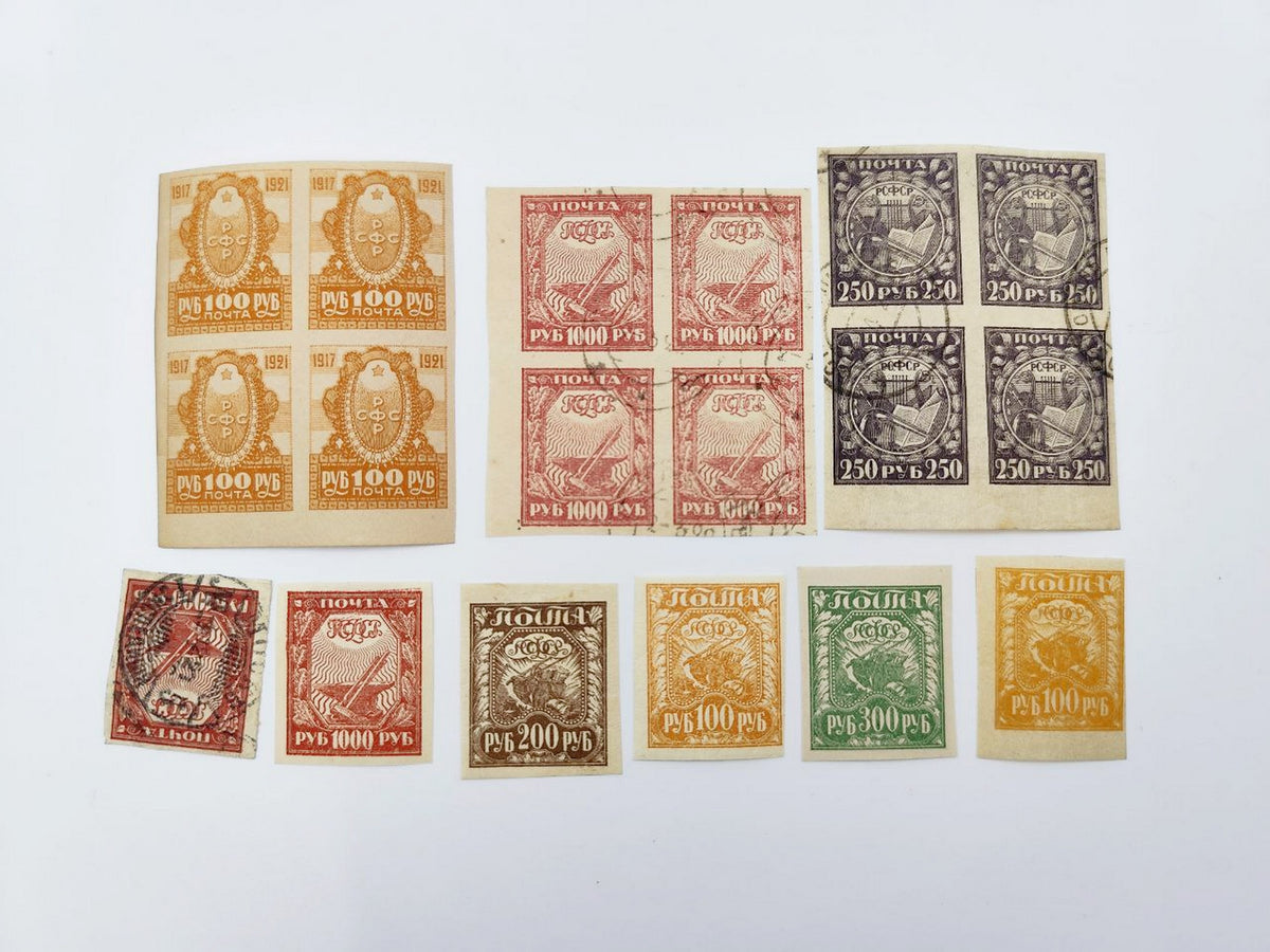1917–1921 RSFSR Postage Stamps Collection | Vintage Early Soviet Stamp Quarter Blocks & Singles Set of 18 MH