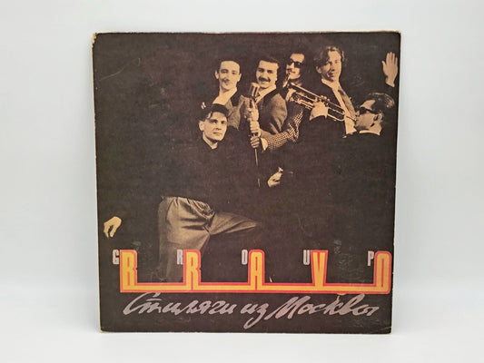 Bravo - Teddy Boys From Moscow (LP, Vinyl, 1991) RiTonis / Sintez Records