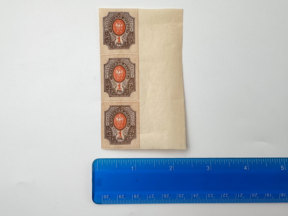 1889–1917 Imperial Russia Postage Stamps Collection | Vintage Russian Empire Definitives High Ruble & Coupons Set of 33 MH Cancelled