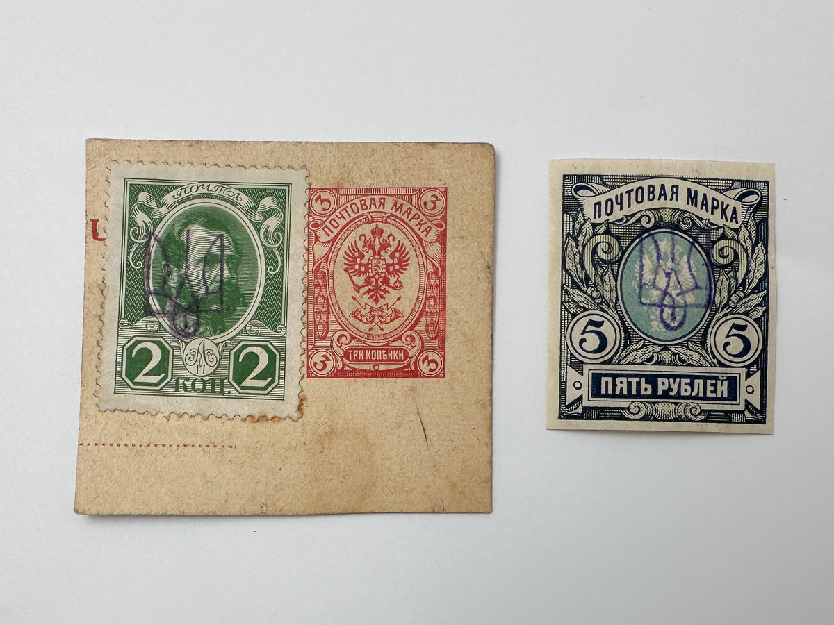 1889–1921 Imperial Russia & Civil War Stamps Collection | Vintage Wrangel Army Overprints High Values Set of 17 MH Cancelled