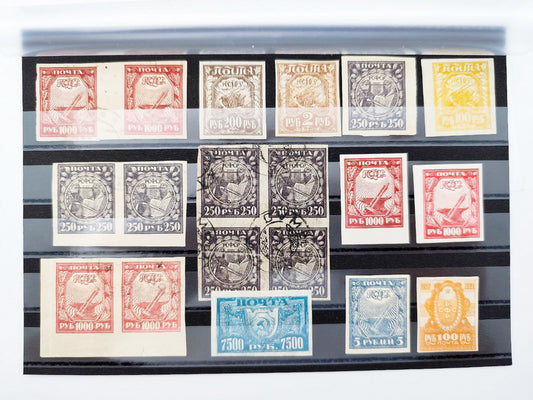 1917–1921 RSFSR Postage Stamps Collection | Vintage Early Soviet Stamp Quarter Block, Pairs & Singles Set of 19 MH
