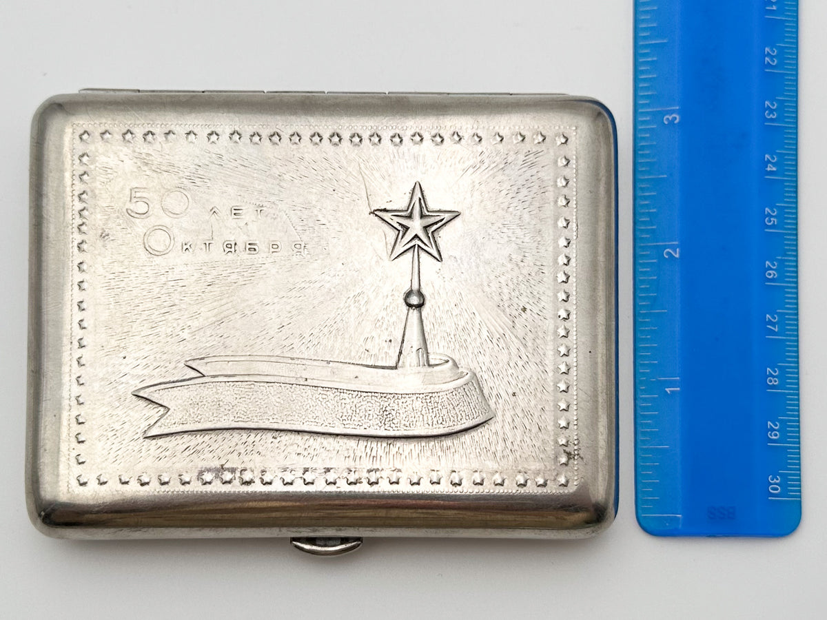 Cigarette Case 50 Years of October Vintage Soviet | Tobacciana USSR