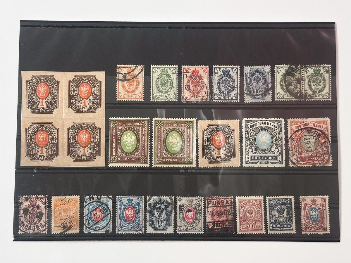 1918–1920 Civil War Postage Stamps Collection | Vintage South Russia Quarter Block & OKSA Set of 26 MH Cancelled
