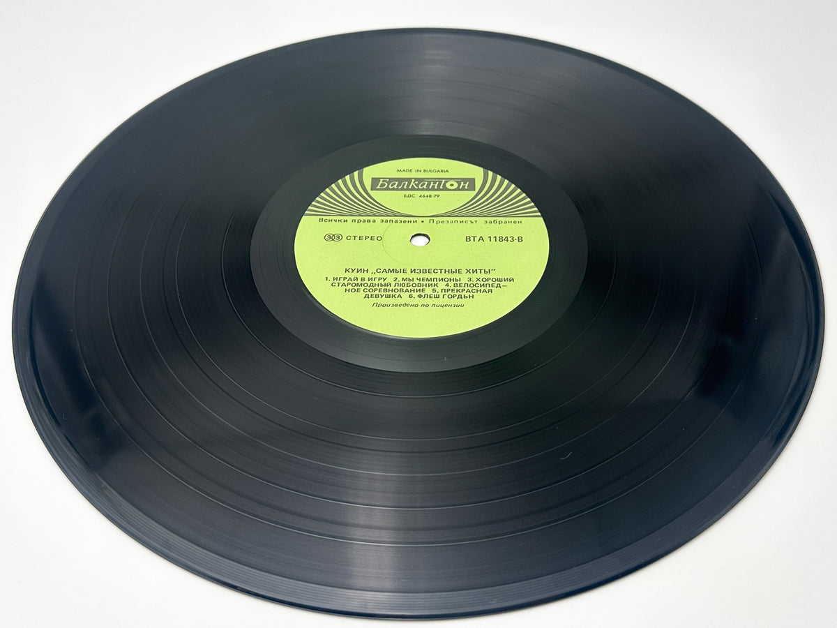 Queen - Greatest Hits (LP, Vinyl, 1986) Balkanton Bulgarian Pressing