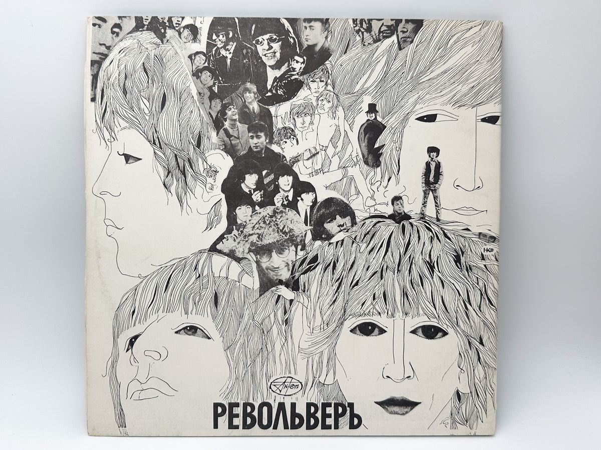 The Beatles - Sgt. Pepper's Lonely Hearts Club Band / Revolver (2LP, Vinyl, 1992) St. Petersburg Rock Club