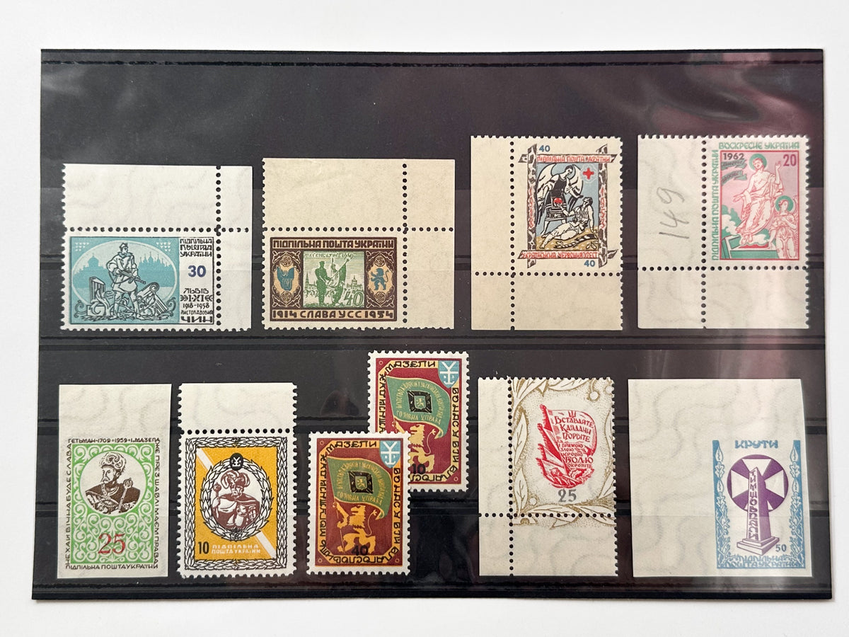 1940–1960s Underground Post of Ukraine Stamps Collection | Vintage OUN PPIU Hetman Mazepa & Kruty Set of 10 MH