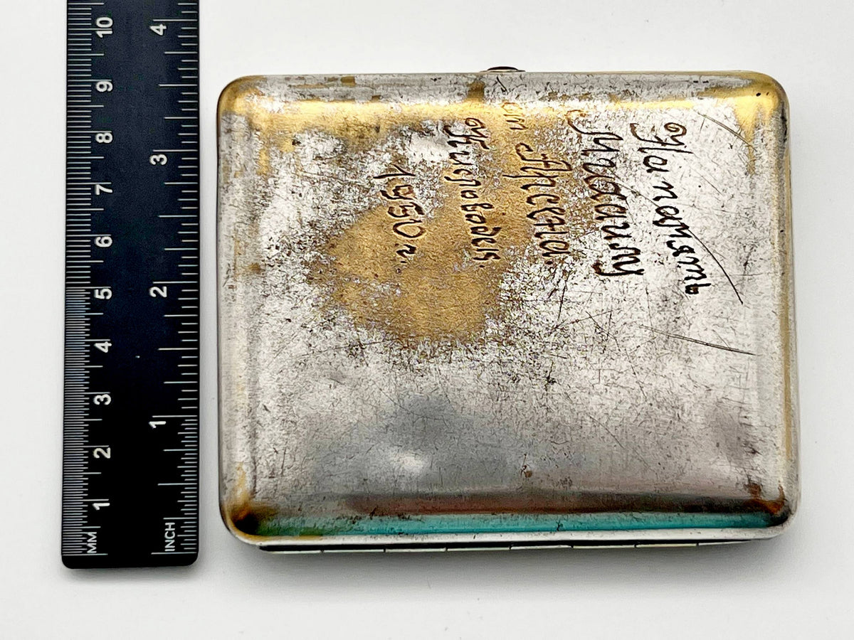 Vintage "Moscow Fountain" Soviet Cigarette Case | Rare Metallodetal Plant M.M.P. USSR Embossed Metal Tobacciana