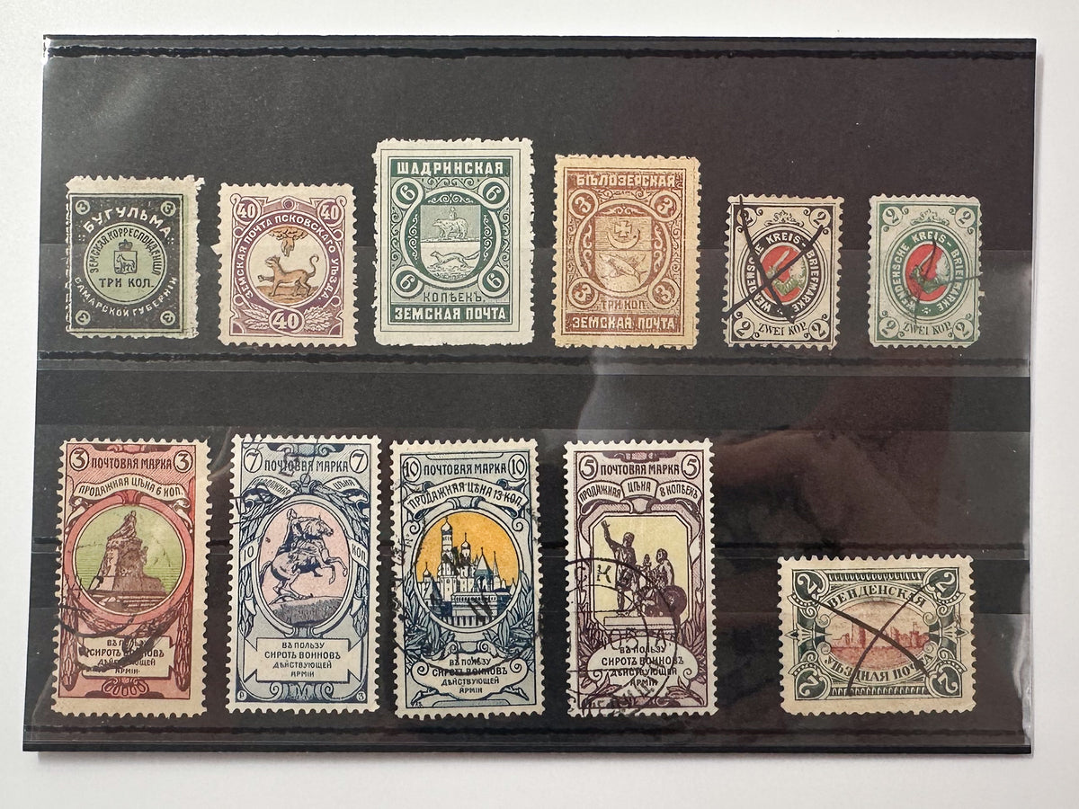 1890–1905 Imperial Russia Zemstvo Local Postage Stamps | Vintage Wenden Pskov Shadrinsk Famine Orphans Relief Set of 11 MH Cancelled