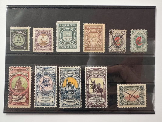1890–1905 Imperial Russia Zemstvo Local Postage Stamps | Vintage Wenden Pskov Shadrinsk Famine Orphans Relief Set of 11 MH Cancelled