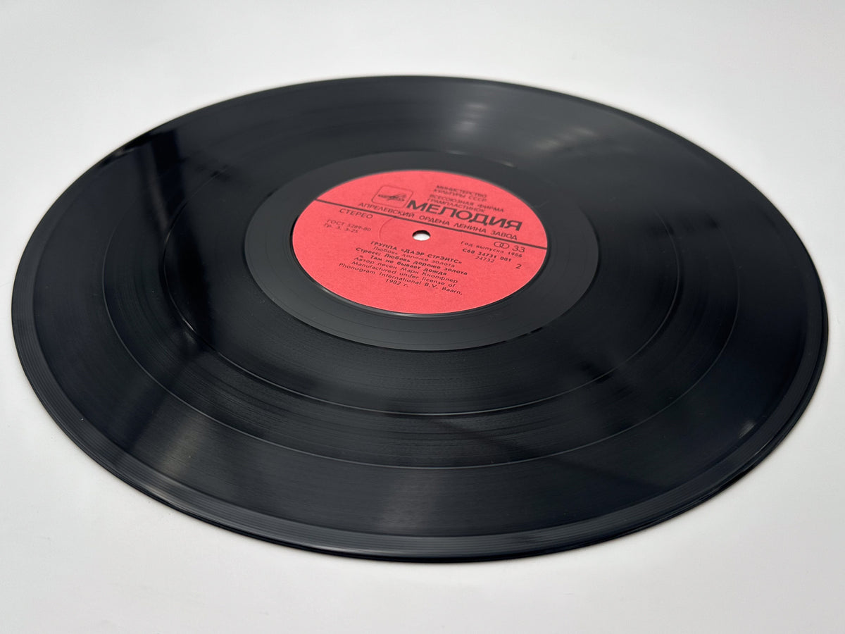 Dire Straits - Love Over Gold (LP, Vinyl, 1986) Melodiya USSR