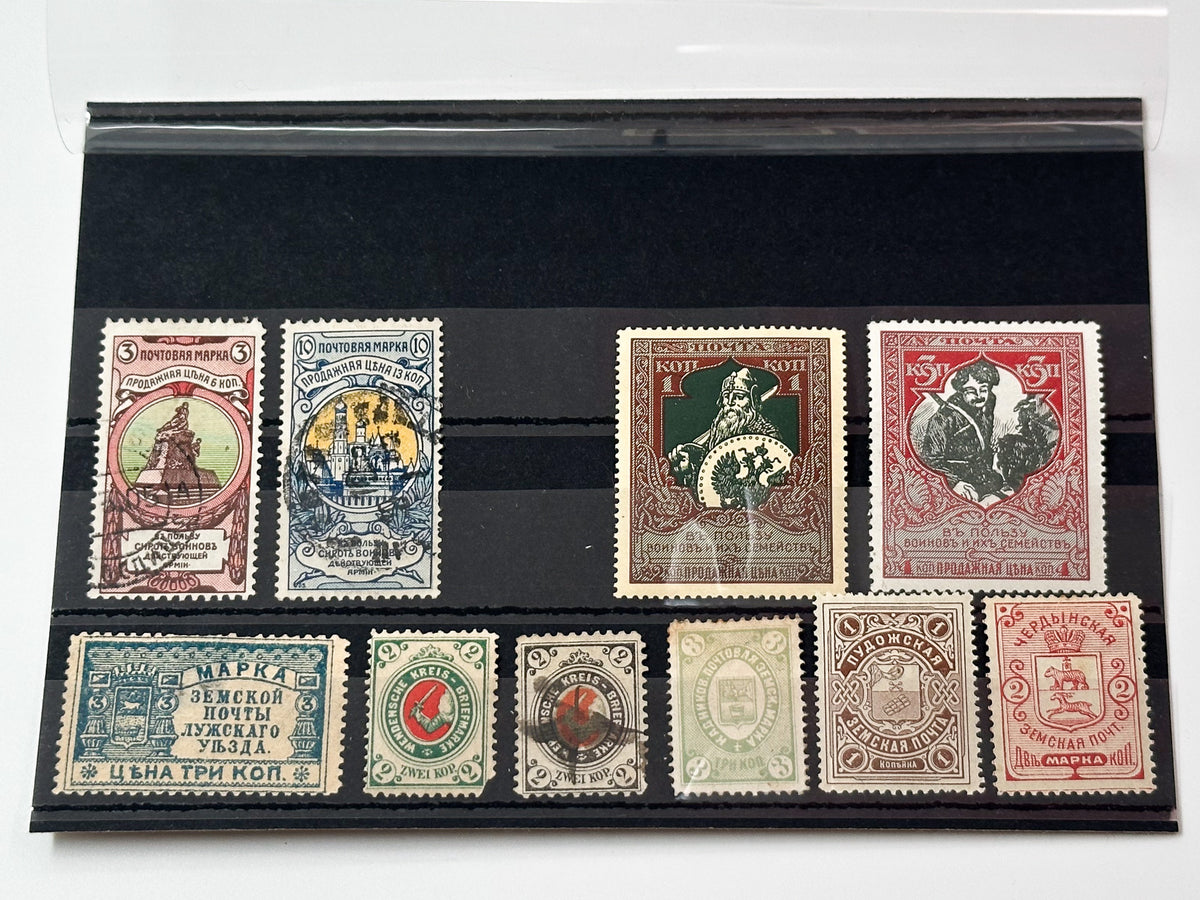 1914 Imperial Russian War Charity & Imperial Zemstvo Local Stamps Collection | 10 Vintage Stamps Set MH