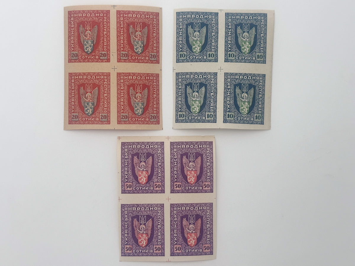 1919 West Ukraine ZUNR Vienna Issue Postage Stamps | Vintage WUPR Emblem Galicia Lion Surcharges Set of 20 MH