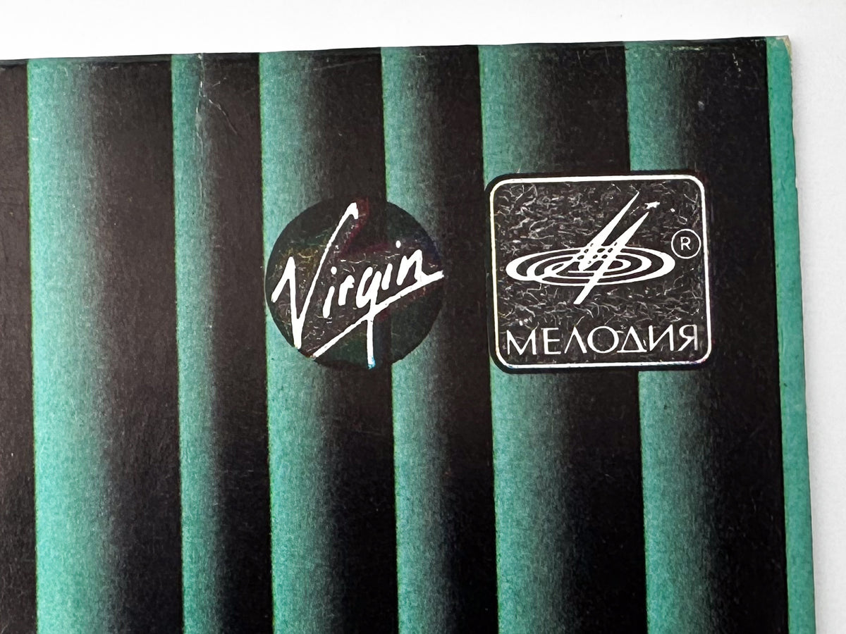 Sandra – The Long Play Vinyl Record LP Melodiya Aprelevka Plant 1988 Licensed Pressing