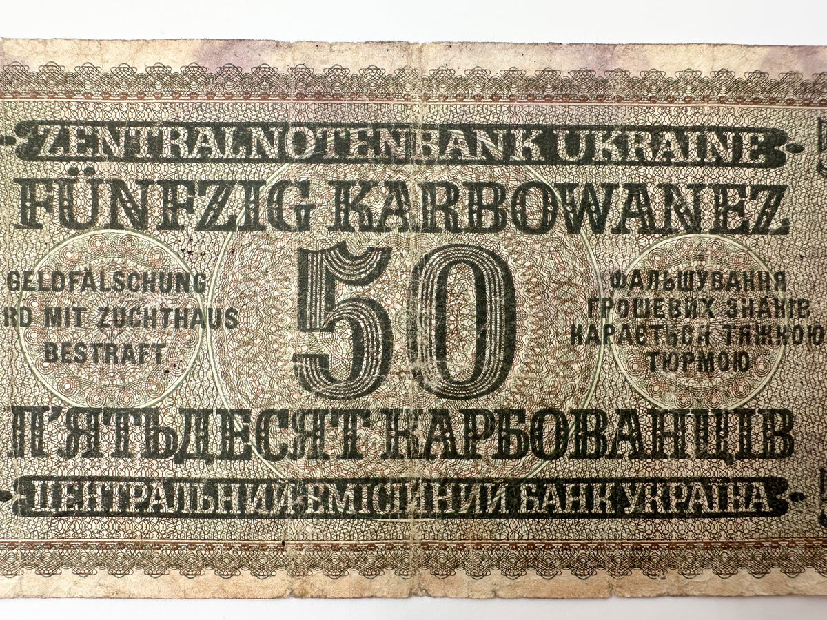 1942 WWII German Issue Ukraine 50 Karbowanez Banknote | Vintage Rowno Central Bank Note | Historic Currency