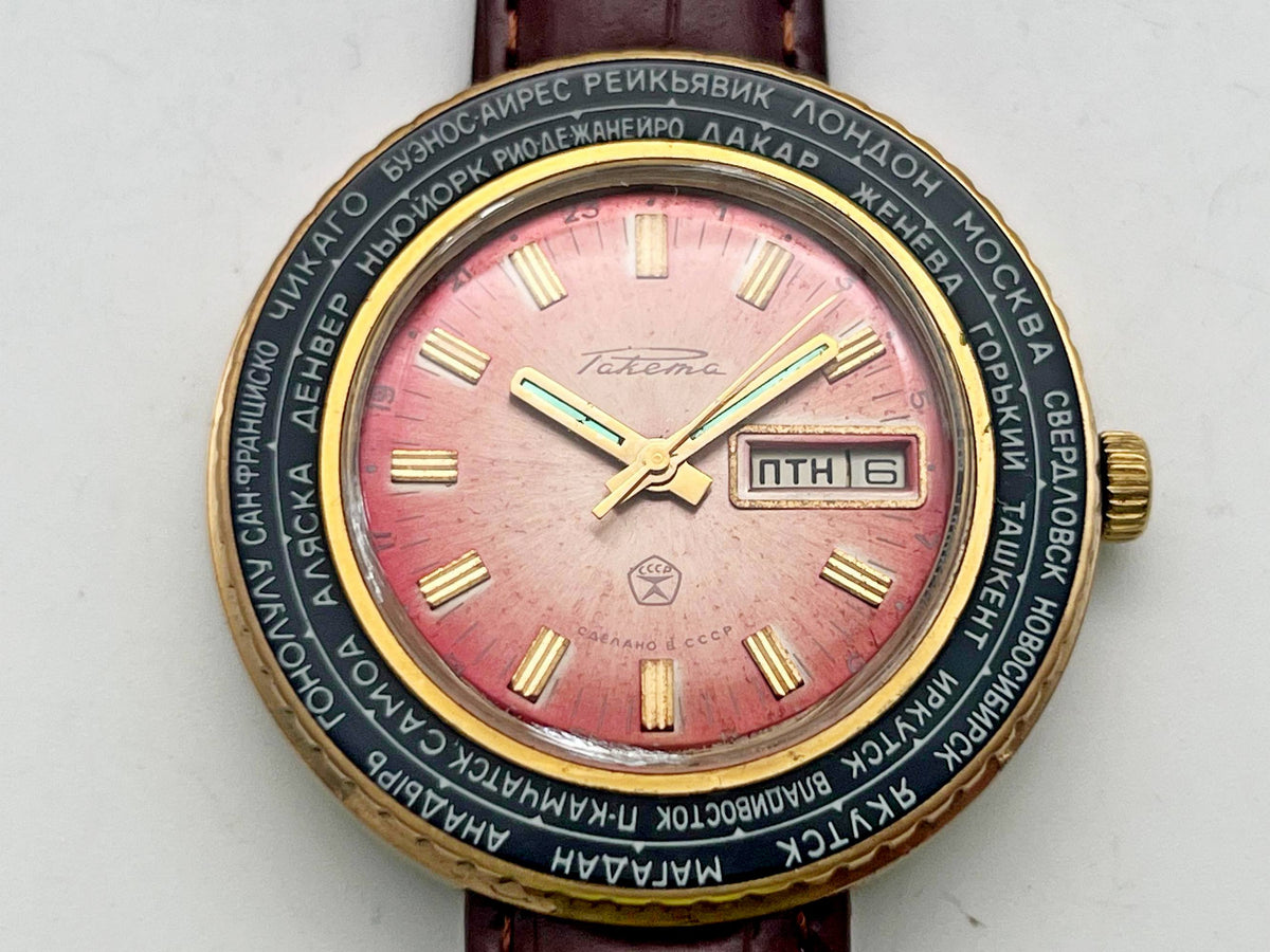 Vintage Raketa 2628 Cities of World AU 10 Soviet Mechanical Watch | USSR Watch