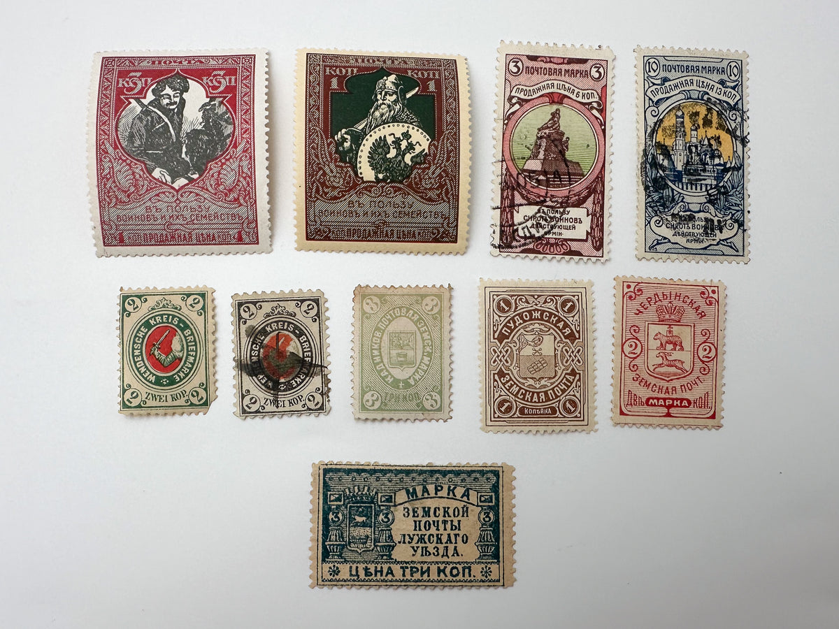 1914 Imperial Russian War Charity & Imperial Zemstvo Local Stamps Collection | 10 Vintage Stamps Set MH