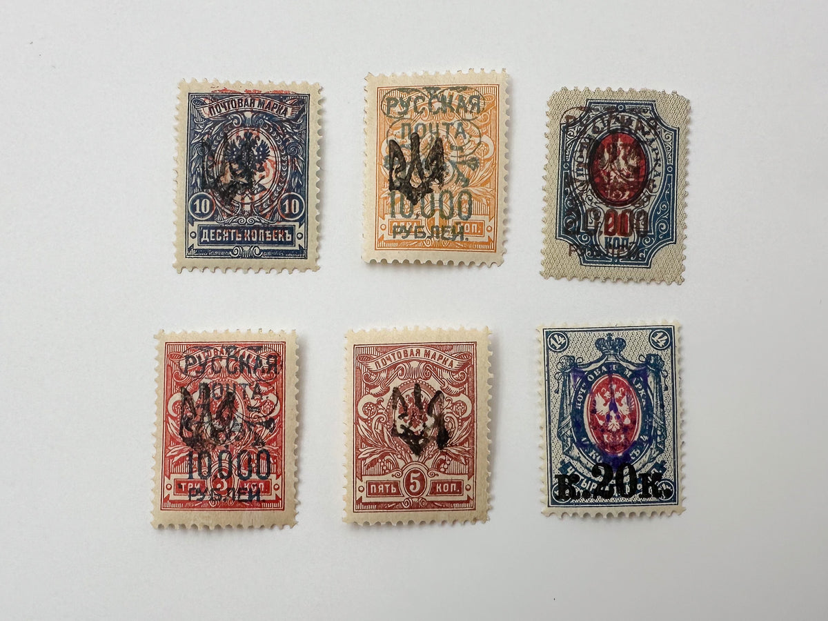 1889–1921 Imperial Russia & Civil War Stamps Collection | Vintage Wrangel Army Overprints High Values Set of 17 MH Cancelled
