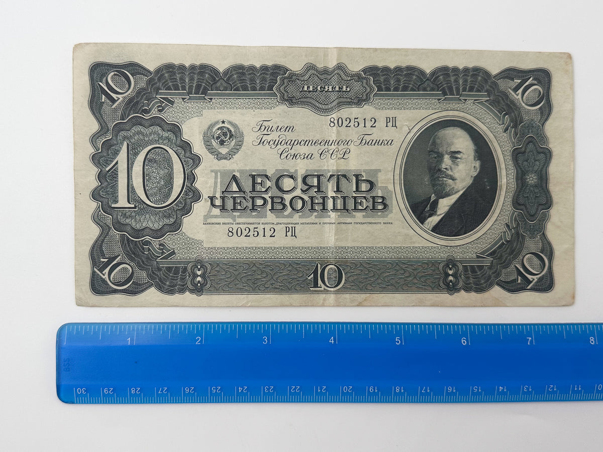 1937 USSR Chervonets Banknote Collection | Vintage Soviet Paper Money Set of 4 (1, 3, 5, 10 Chervonets) Lenin