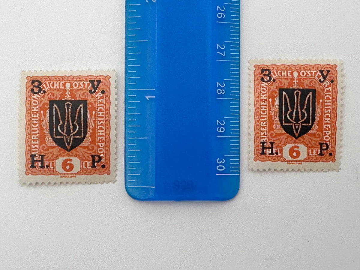 1919 West Ukraine ZUНР Kolomyia Overprints Postage Stamps | Vintage UPR Trident Surcharge Quarter Blocks Set of 18 MH