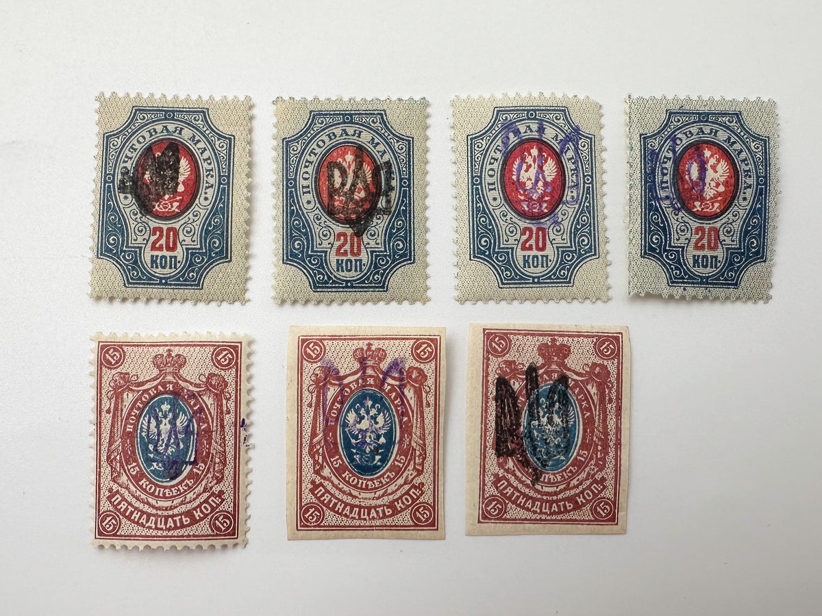 1918–1920 Ukrainian People's Republic Postage Stamps Collection | Vintage UPR Trident Tryzub Overprints Assembly Set of 27 MH Cancelled