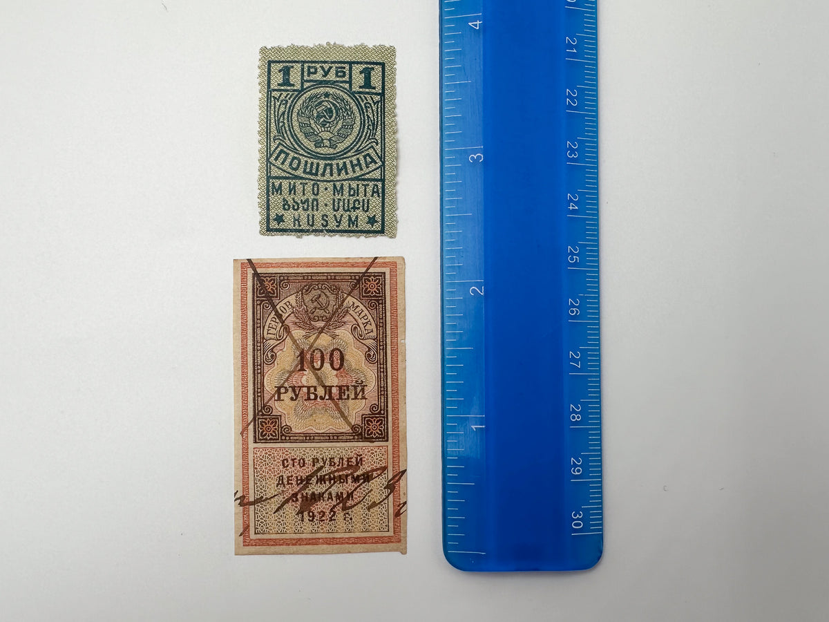 1922–1923 Soviet Russia & Georgia Revenue Stamps | Vintage RSFSR Inflation Overprint Tete-Beche Block Set of 11 MH Cancelled