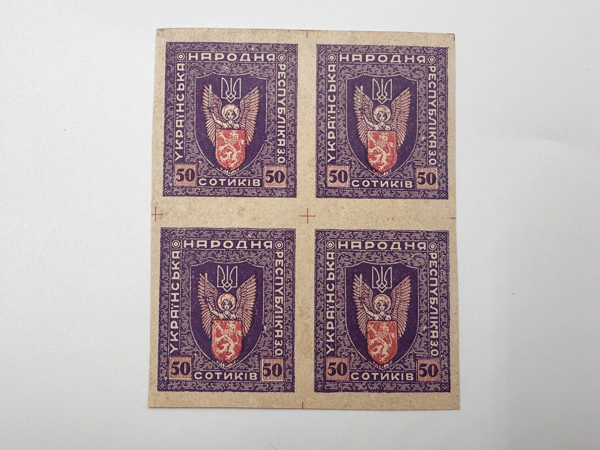 1919 West Ukraine ZUNR Vienna Issue Postage Stamps | Vintage WUPR Emblem Galicia Lion Surcharges Set of 20 MH