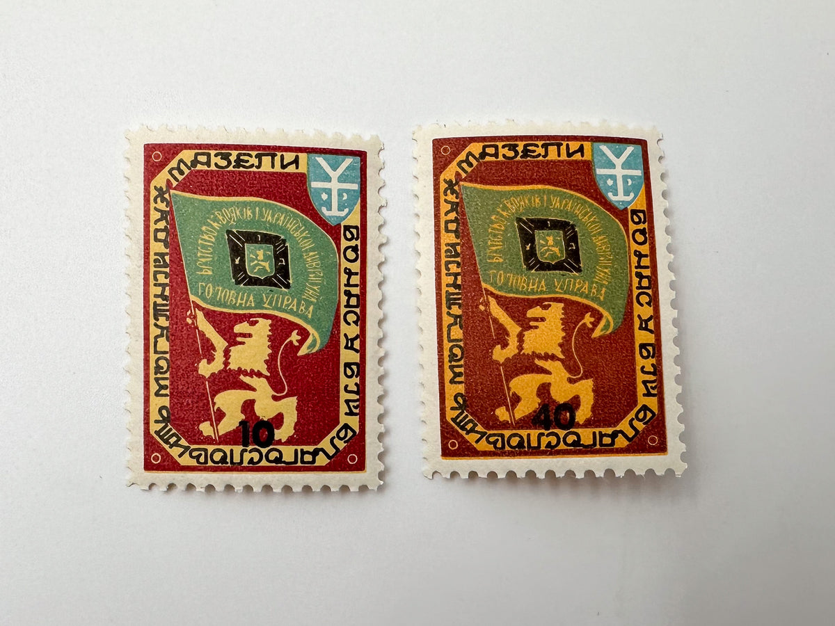 1940–1960s Underground Post of Ukraine Stamps Collection | Vintage OUN PPIU Hetman Mazepa & Kruty Set of 10 MH