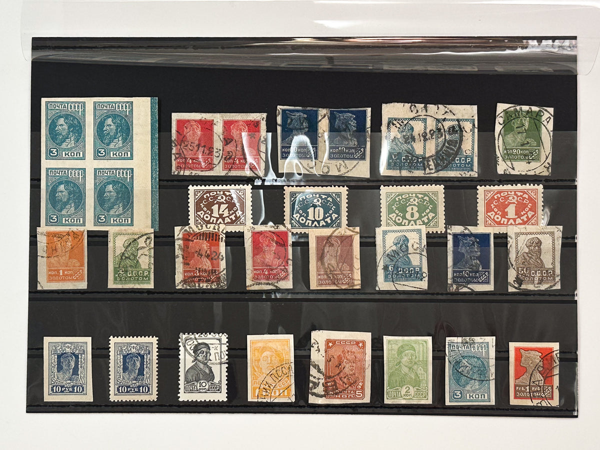 1923–1927 USSR Postage Stamps Collection | Vintage Early Soviet Gold Standard Shadr Definitive & Postage Due Set of 31 MH Cancelled