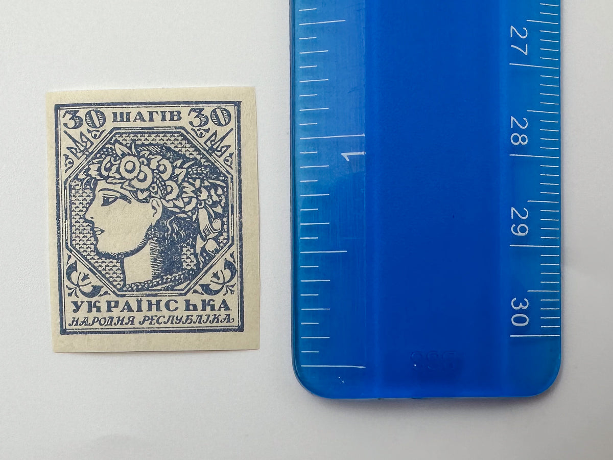 1918–1923 Ukrainian People's Republic & Soviet Ukraine Postage Stamps Collection | Vintage Philatelic Set of 9 MH