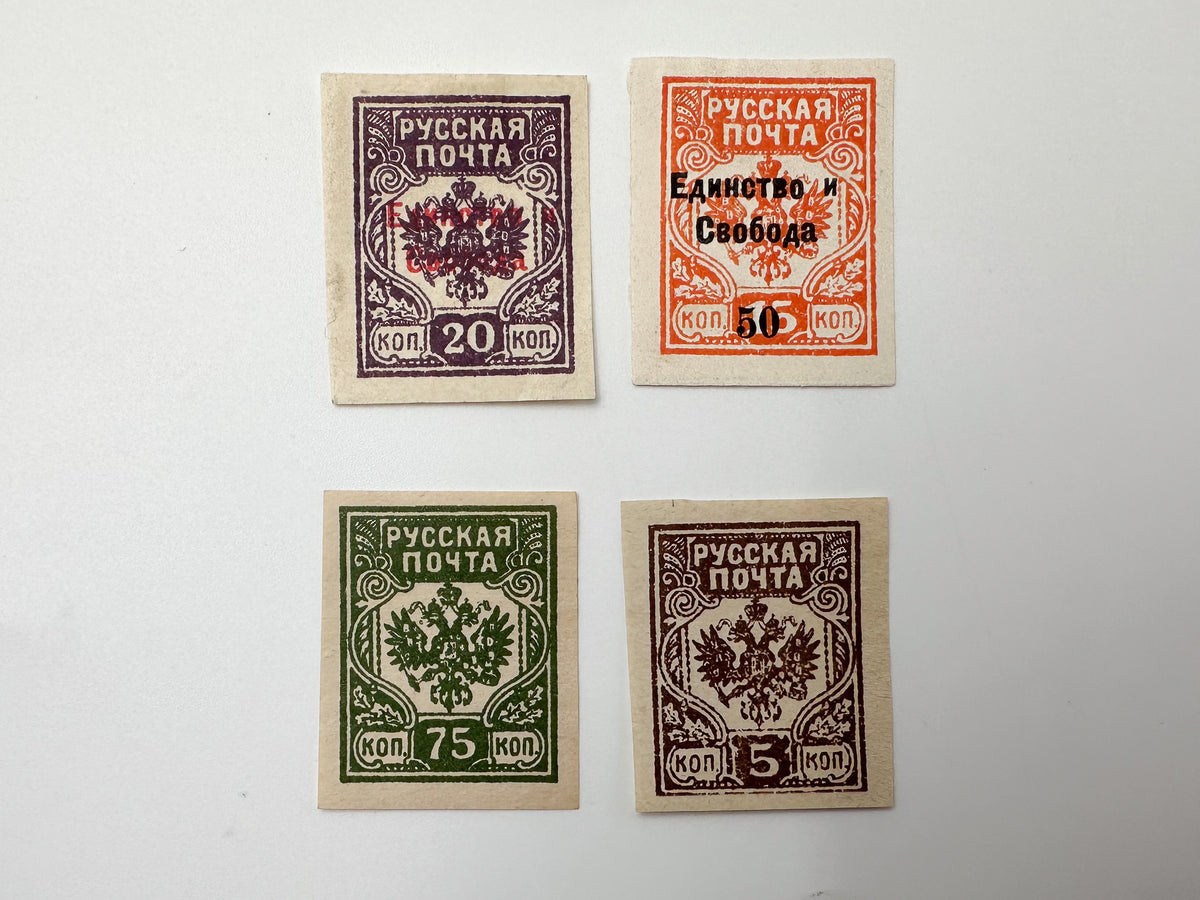 1919 Western Volunteer Army Postage Stamps Collection | Vintage Russian Civil War Stamp Set of 26 MH