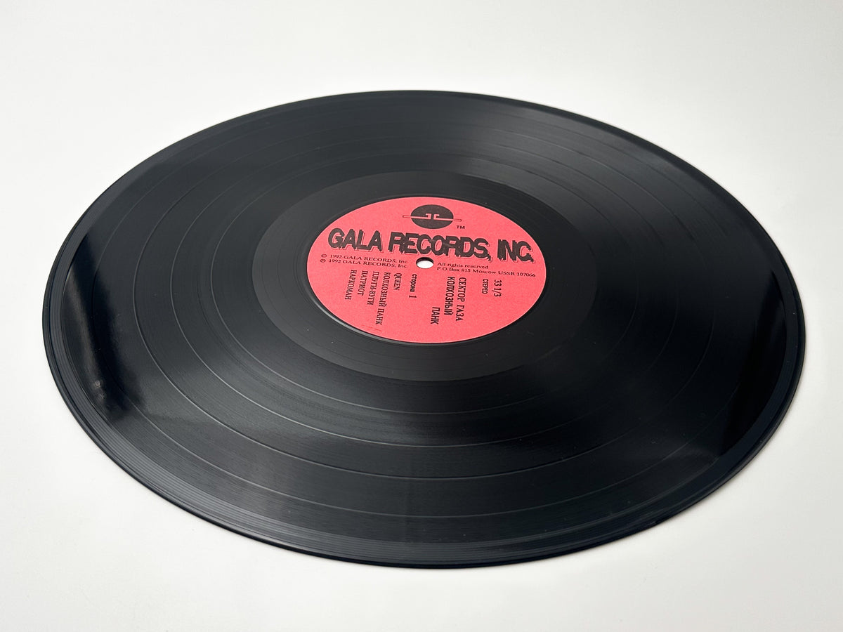Sektor Gaza – Kolkhozny Pank Vinyl Record LP Gala Records Aprelevka Plant 1992