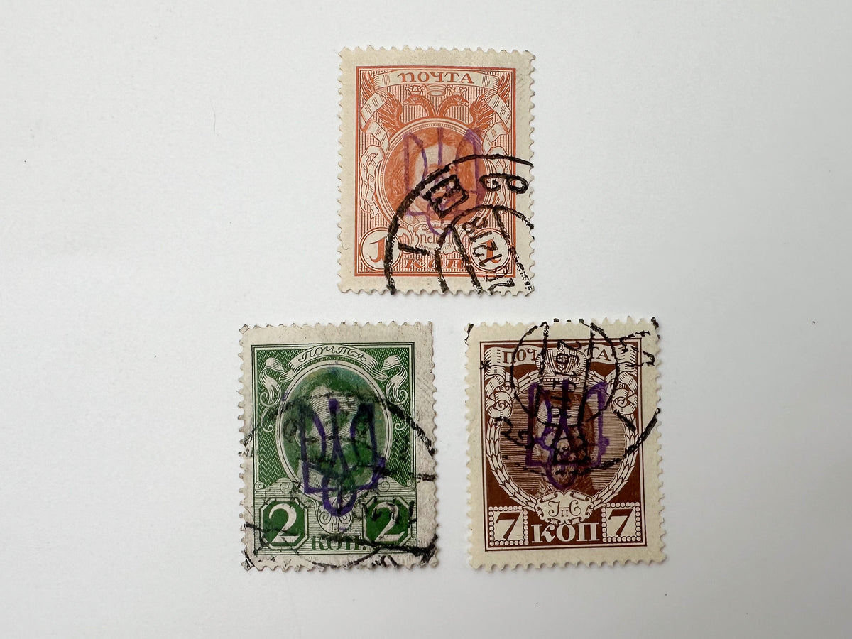 1917 Russian Provisional Government & Civil War Overprint Stamps | 19 Vintage Ukraine Trident & RSFSR Surcharge Set MH