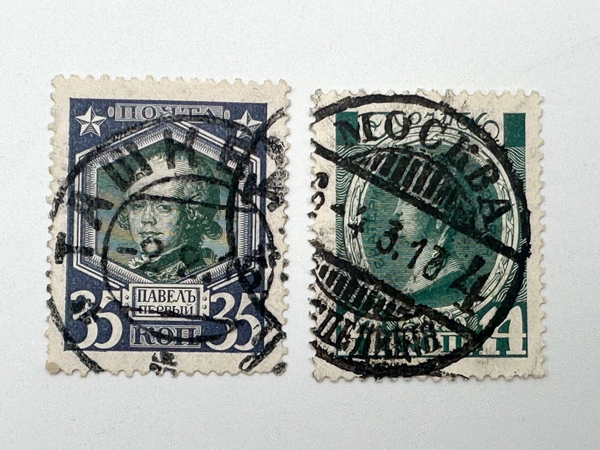 1913 Romanov Tercentenary & Levant Overprints Postage Stamps | Vintage Imperial Russia Tsars & Piastres Set of 20 MH Cancelled