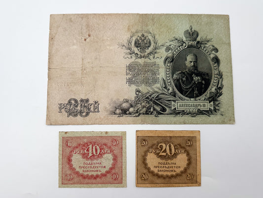 Imperial Russian & Provisional Government Banknote Collection | 1909 25 Rubles Alexander III & 1917 Kerenka Set of 3