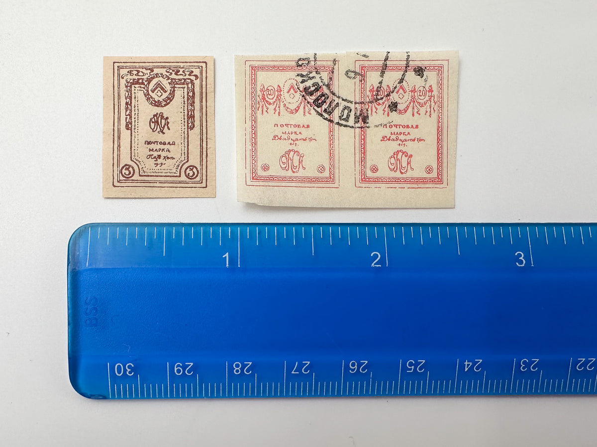 1919 OKSA Northern Army Postage Stamps Collection | Vintage Russian Civil War Yudenich Quarter Blocks & Pairs Set of 22 MH Cancelled