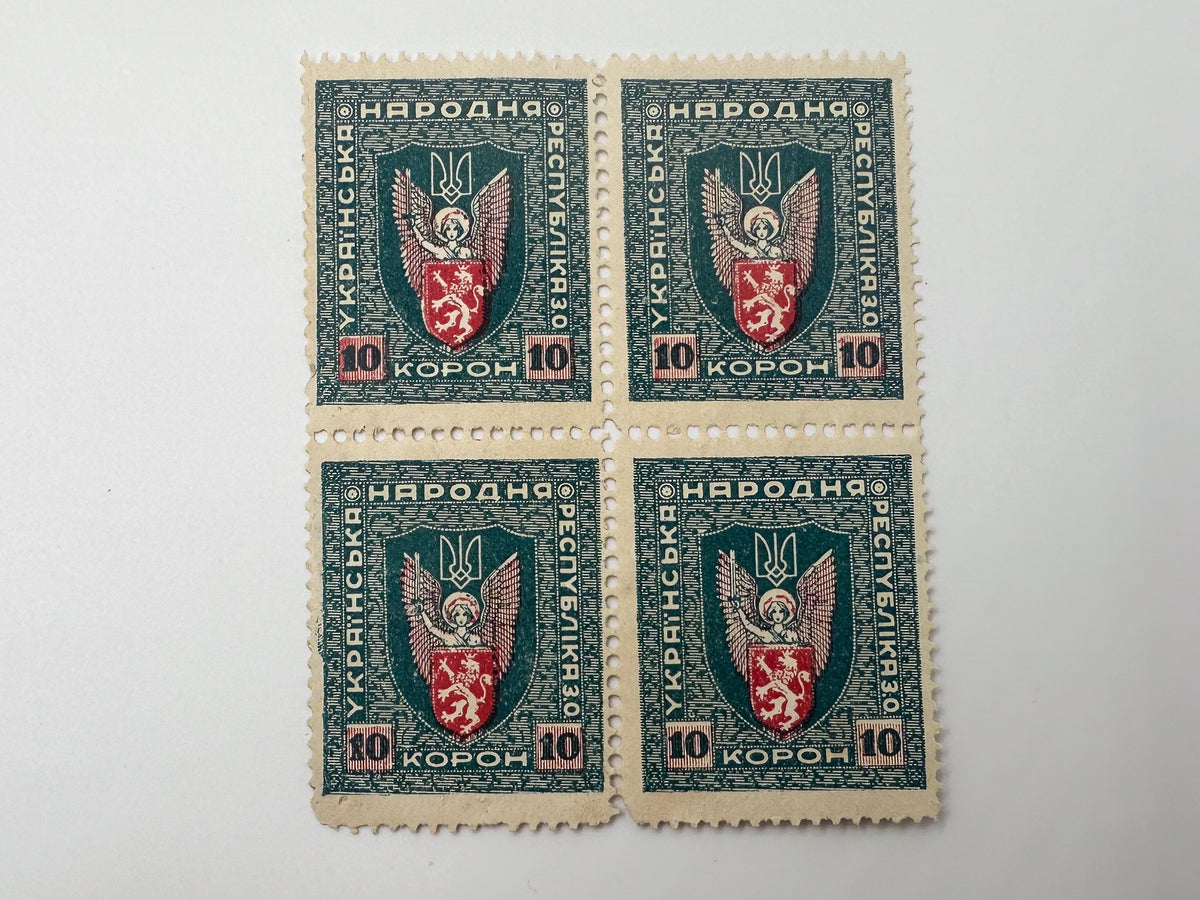 1919 West Ukraine ZUNR Vienna Issue Postage Stamps | Vintage WUPR Emblem Galicia Lion Surcharges Set of 20 MH