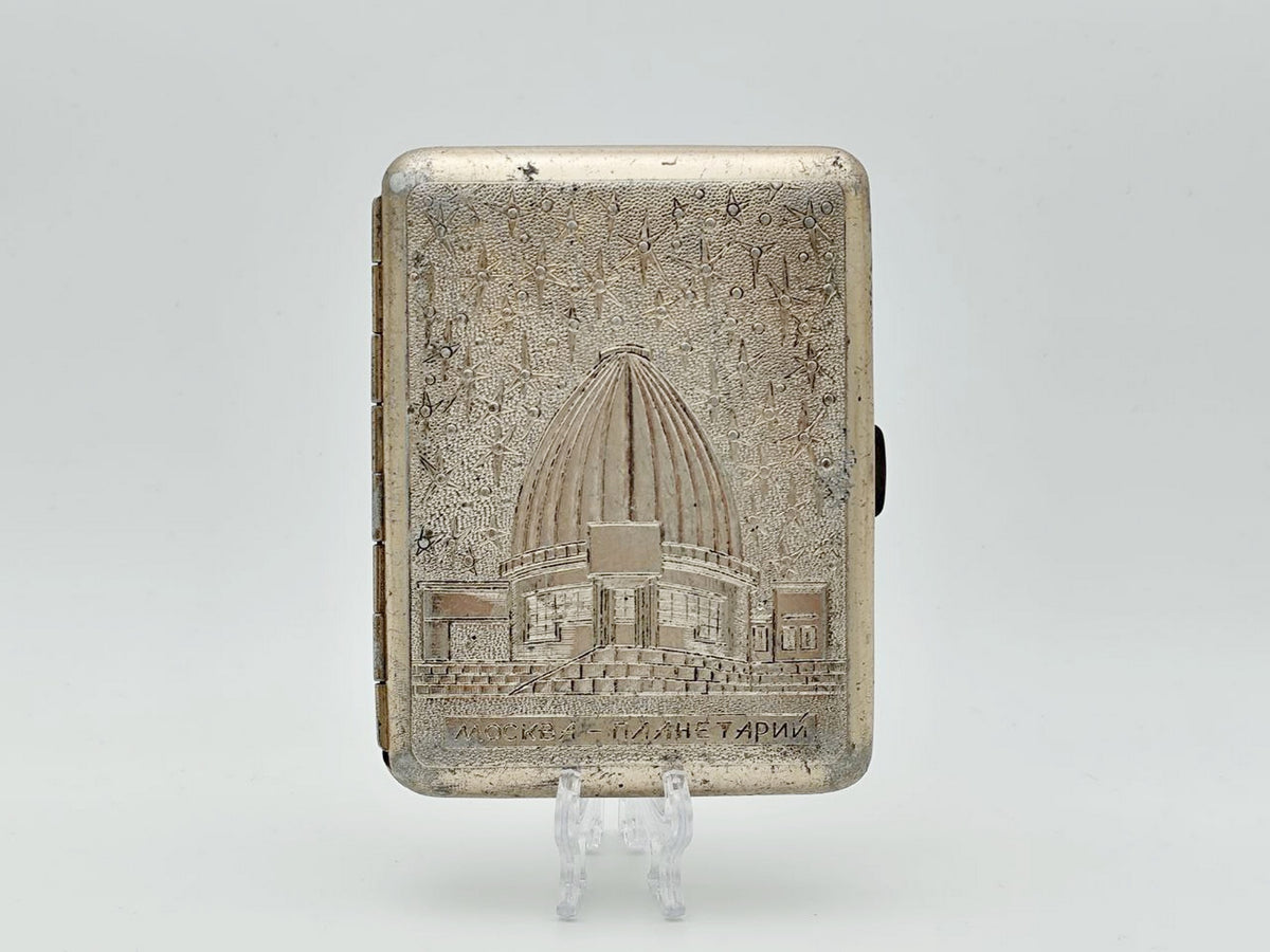 Vintage Moscow Planetarium Cigarette Case | Space Age Starry Sky Pocket Box Soviet Tobacciana USSR