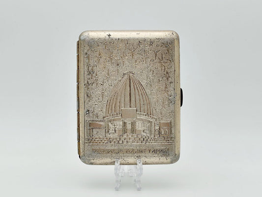 Vintage Moscow Planetarium Cigarette Case | Space Age Starry Sky Pocket Box Soviet Tobacciana USSR