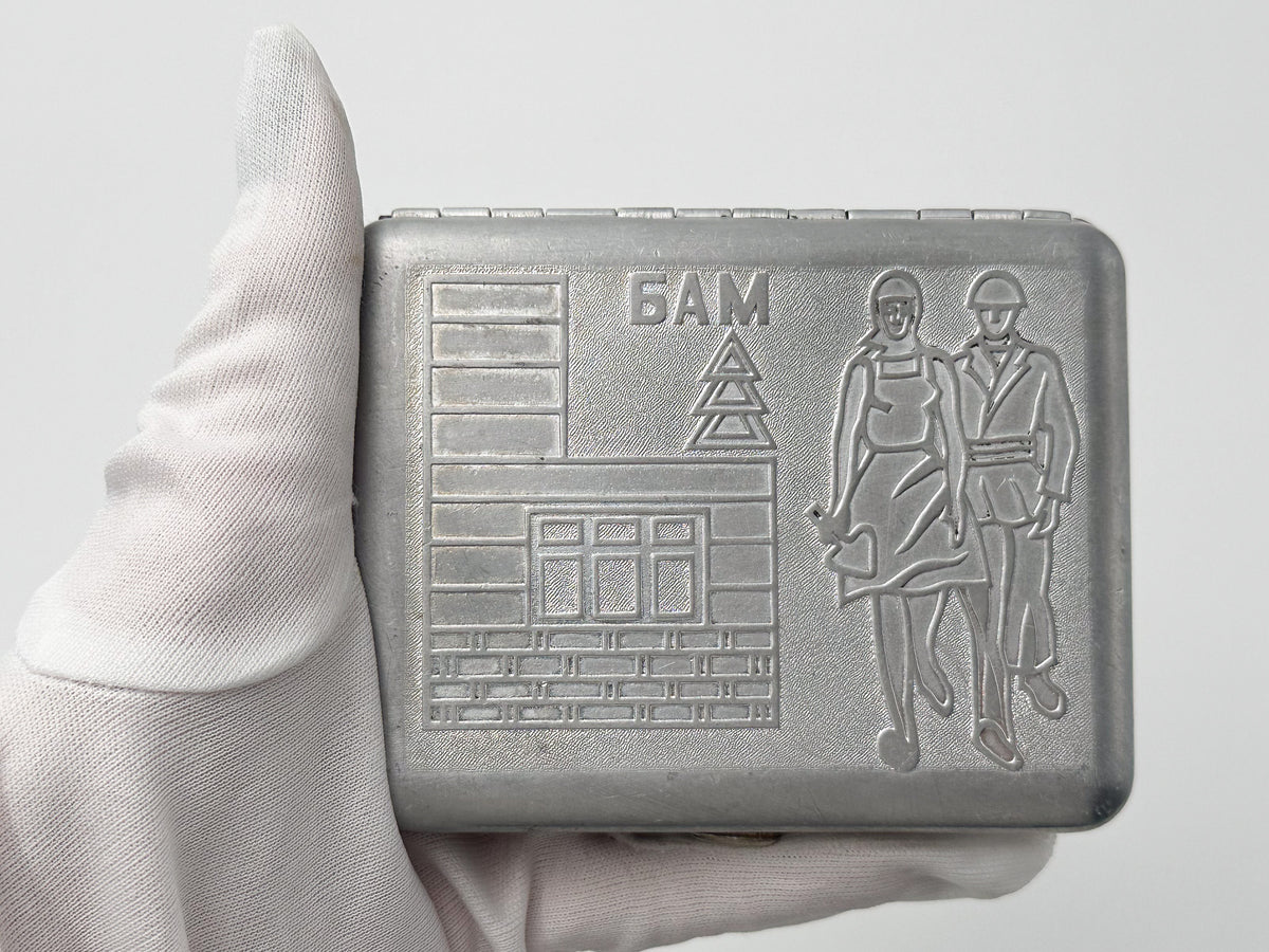 Vintage "BAM" Soviet Cigarette Case | Rare Baikal-Amur Mainline Komsomol USSR Propaganda Metal Tobacciana
