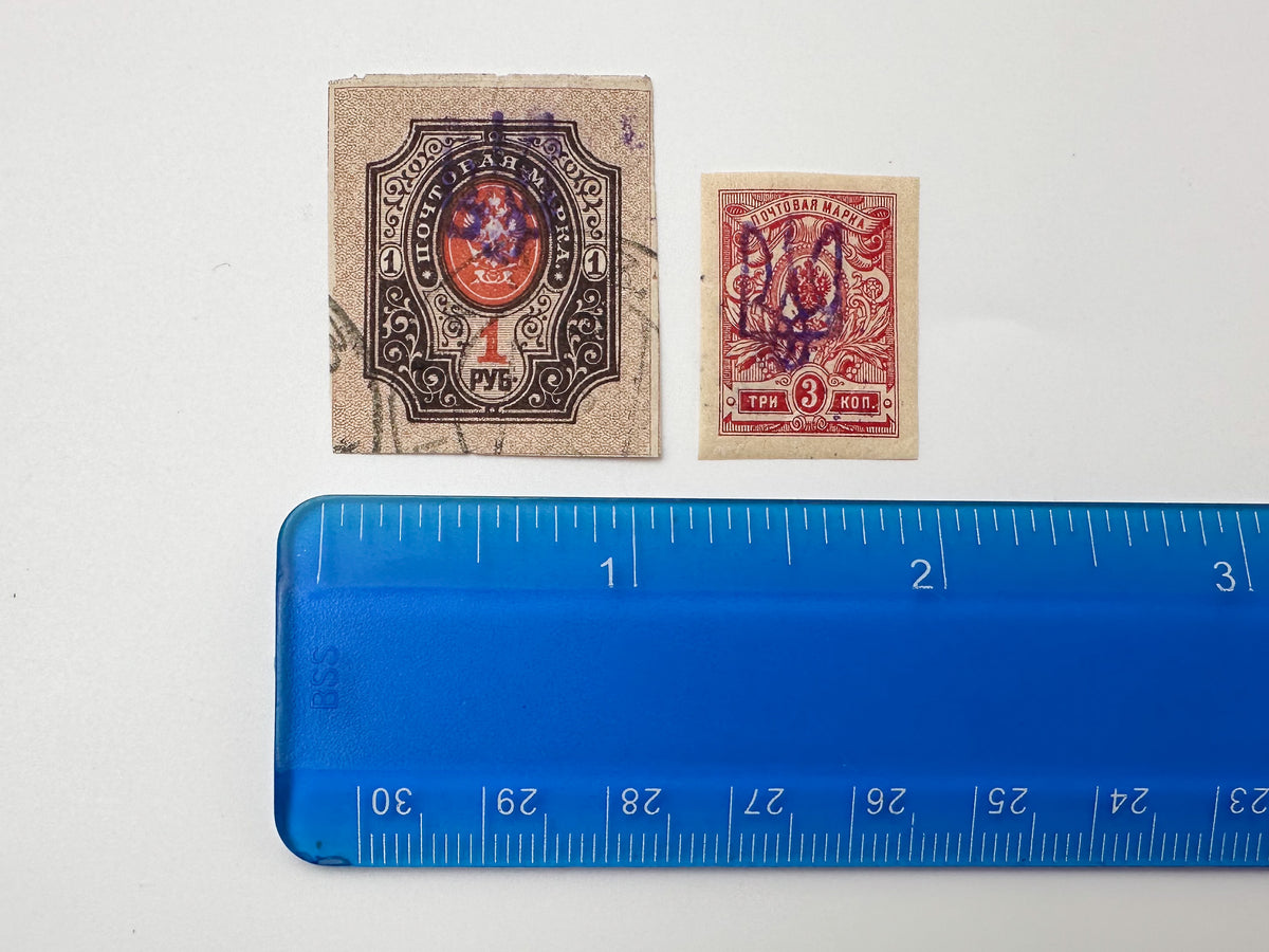 1918–1920 Ukrainian People's Republic Postage Stamps Collection | Vintage UPR Trident Tryzub Overprints High Ruble Set of 27 MH Cancelled