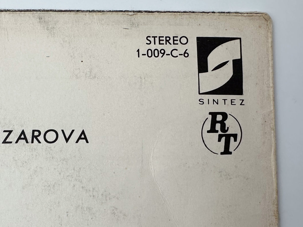 Zhanna Aguzarova - Zhanna Aguzarova (LP, Vinyl, 1991) RiTonis / Sintez Records USSR