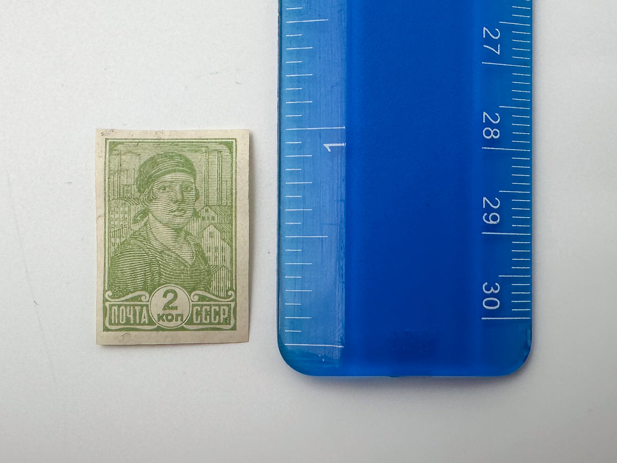 1923–1927 USSR Postage Stamps Collection | Vintage Early Soviet Gold Standard Shadr Definitive & Postage Due Set of 31 MH Cancelled