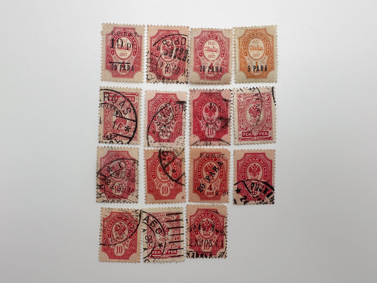 1900–1910s Imperial Russia & Levant Postage Stamps Collection | Vintage ROPiT Ottoman Empire Para Surcharges Set of 27 MH Cancelled