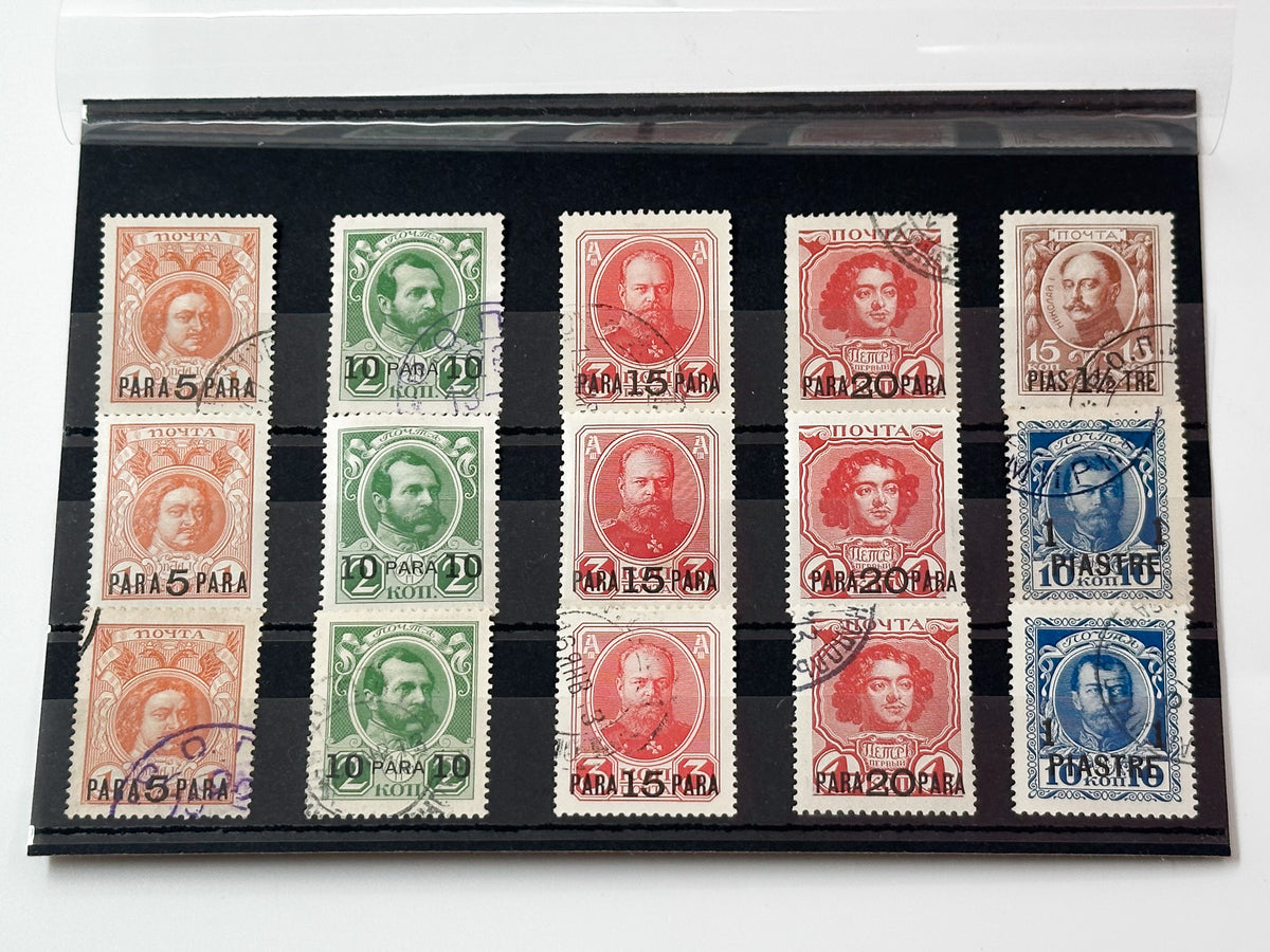 1913 Romanov Dynasty Tercentenary Russian Levant Overprint Stamps | 15 Vintage Ottoman Empire ROPiT Stamp Set MH