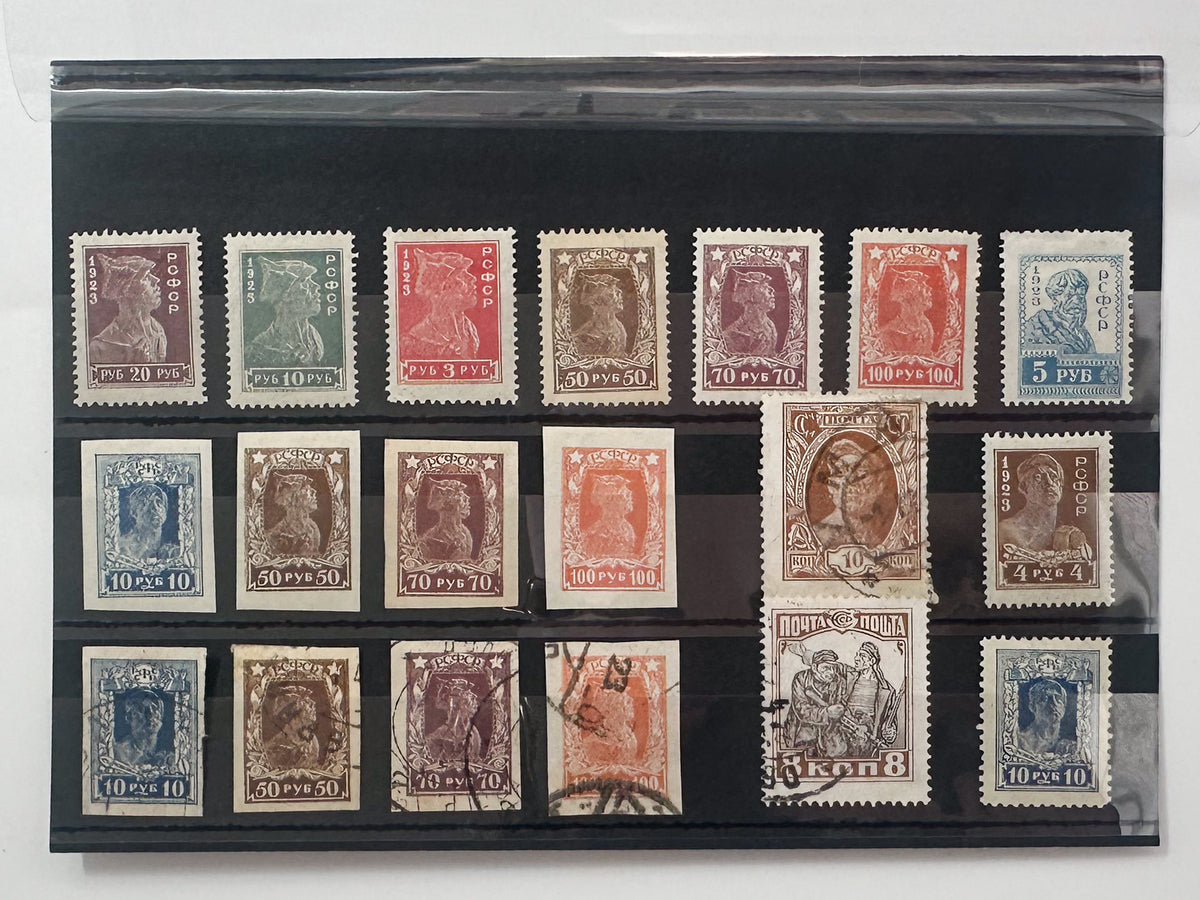 1922–1923 RSFSR & USSR Postage Stamps Collection | Vintage Early Soviet Shadr Definitive & Star Surcharge Pairs Set of 19 MH Cancelled